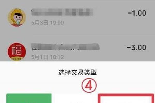 tokenpocket 转出