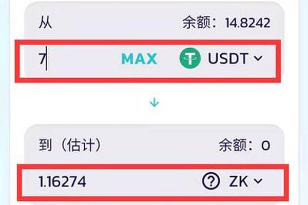 tokenpocket代币移除和新增
