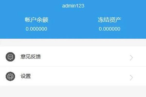 tokenpocket 提现
