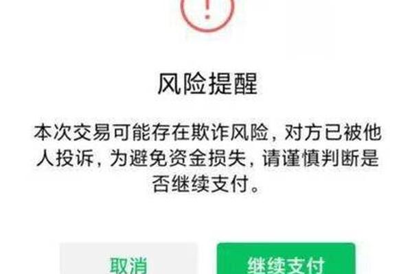 tokenpocket转错了