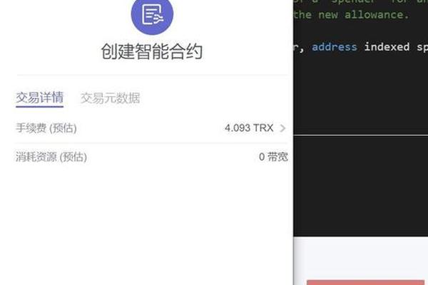 tp钱包怎么增加合约