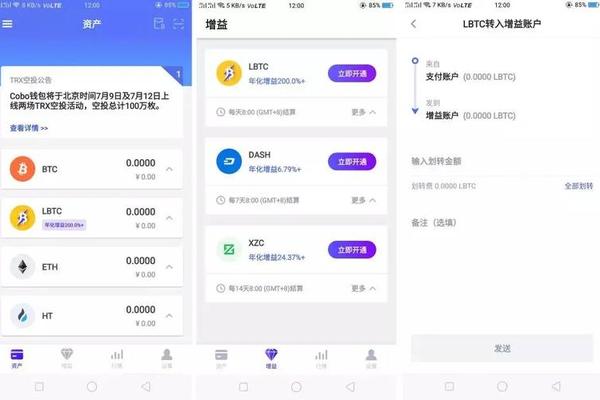 tp钱包总资产