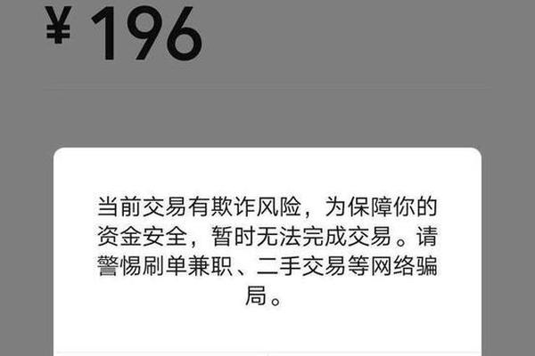 tp钱包检测出病毒