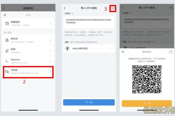 tokenpocket扫码签名