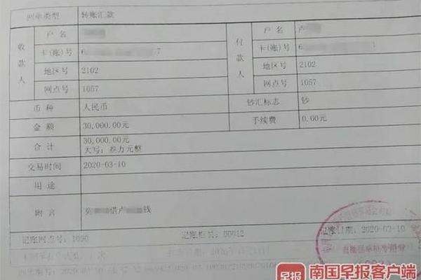 tp钱包转账怎么备注