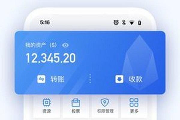 用tokenpocket钱包