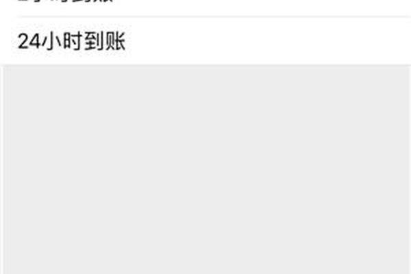 tp钱包转账怎么撤回