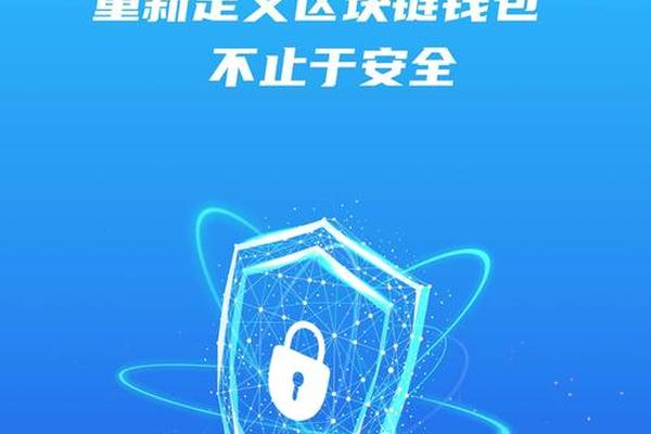 tokenpocket钱包是去中心化吗