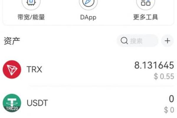 tokenpocket币转U