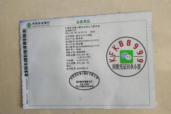 tp钱包转错