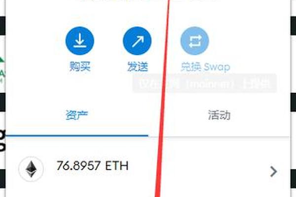 tp钱包以太坊钱包地址