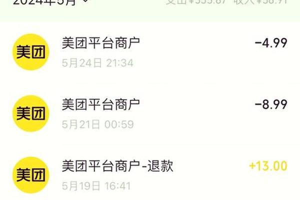 TP钱包交易记录删除
