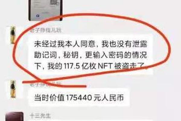 tp钱包市场不