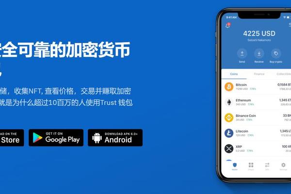 tokenpocket链间转