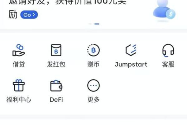 苹果欧亿tp钱包