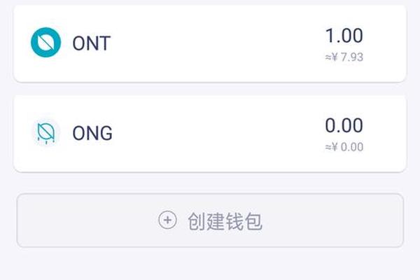 火币u转tp钱包