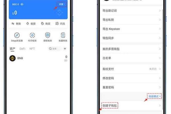 如何建tp钱包