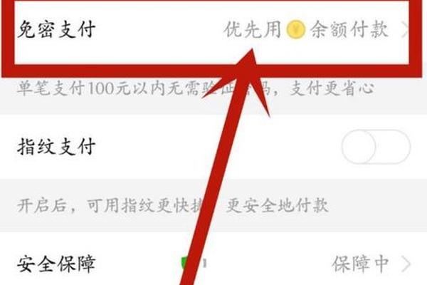 tp钱包如何更换密钥