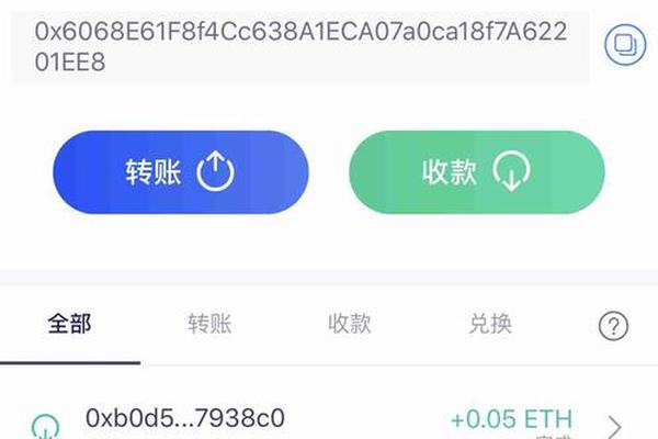 火币提tp钱包