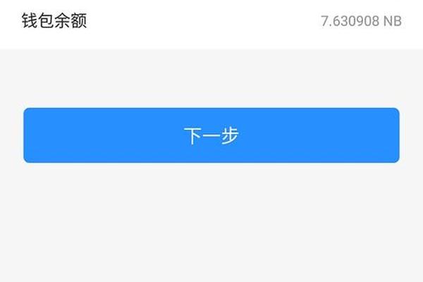 tp钱包盗币源码
