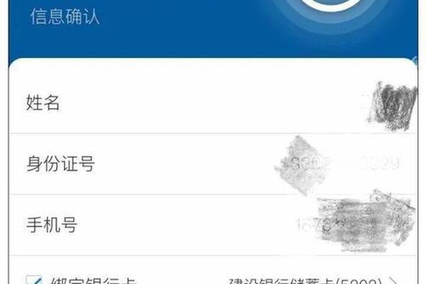 tp钱包支付源码