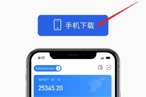 tp钱包怎么上币