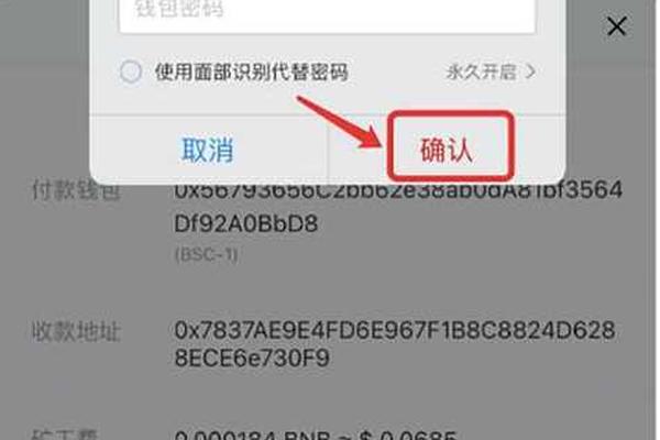 手机提示卸载tp钱包
