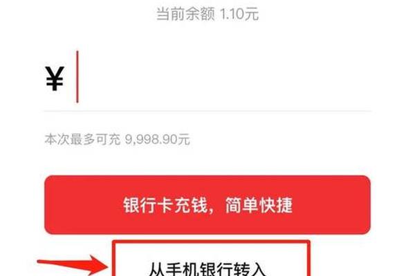 tokenpocket钱包的钱
