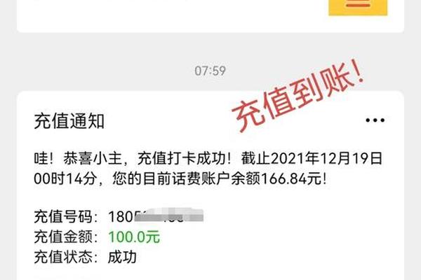 tokenpocket矿工费充值