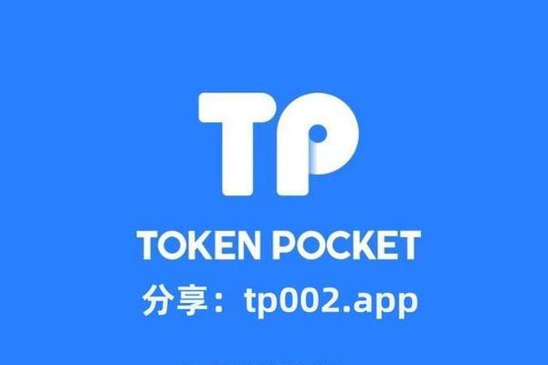 tp钱包的特点