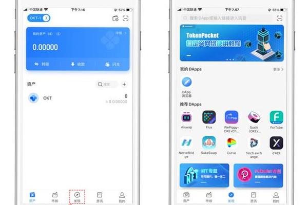tp钱包面部识别
