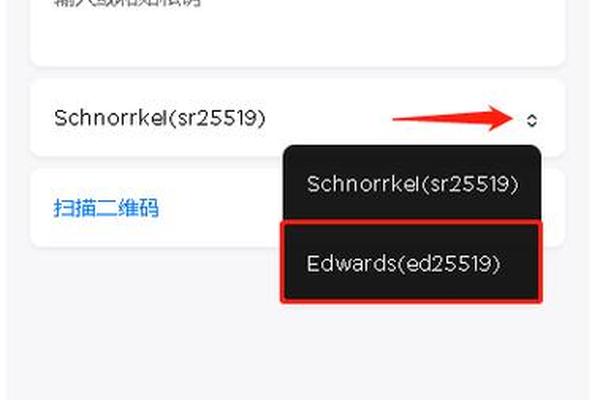 tp钱包怎么导入