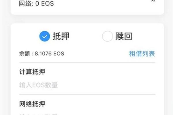 tokenpocket账号名