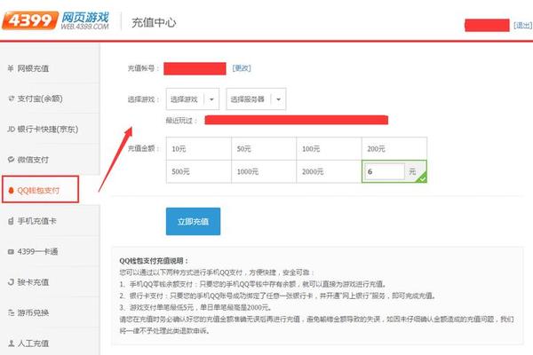 tp钱包怎么充值gas