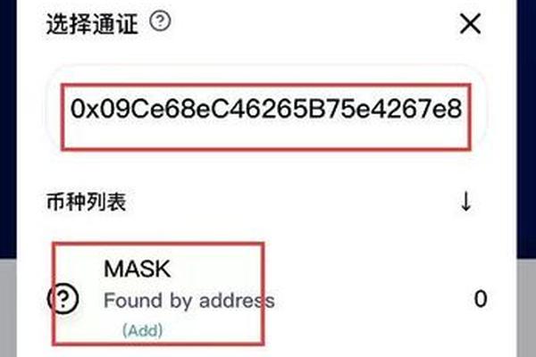tp钱包选择网络