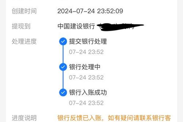 tokenpocket怎么提现到支付宝