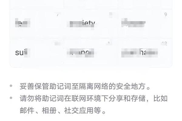 TP钱包里添加TRX