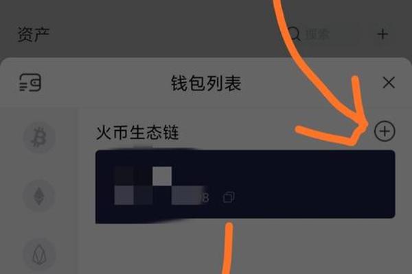 tp钱包如何打开薄饼
