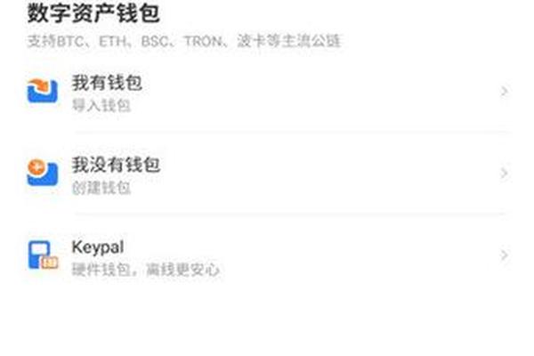 tp钱包官方下载app_tp钱包