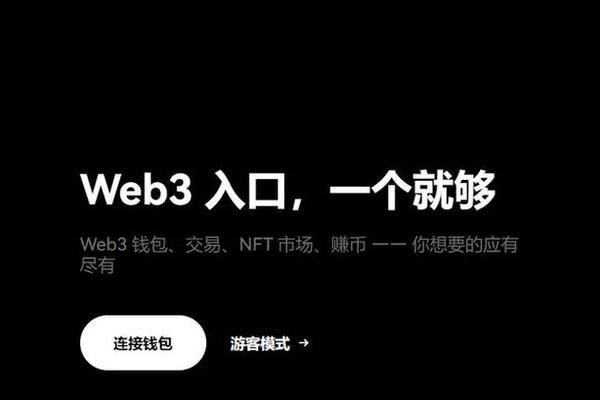 tp钱包可以跨链