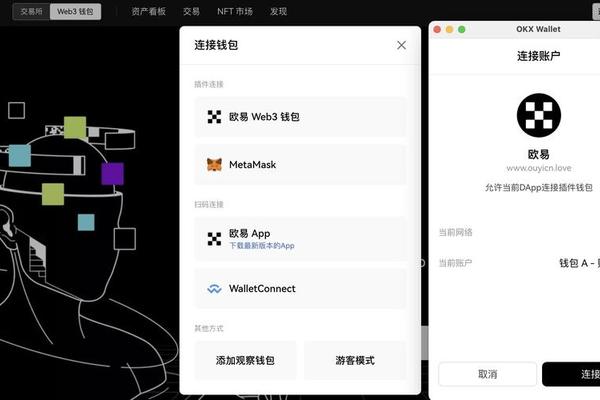 tp钱包集成web吗
