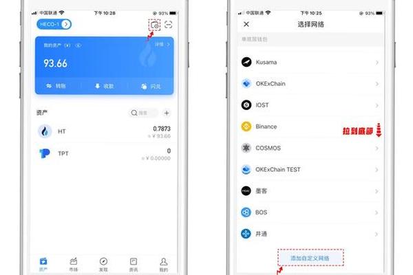 tokenpocket收款