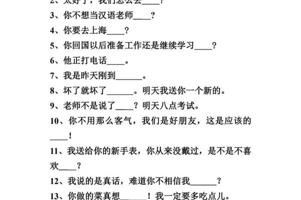 tokenpocket中文助词