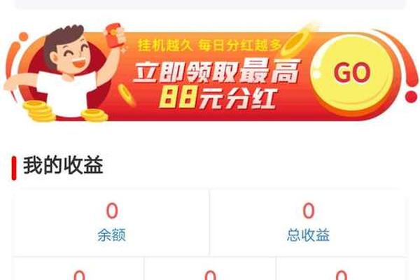 tp钱包pig分红币