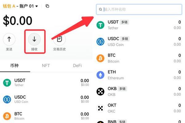 比特币 第13页