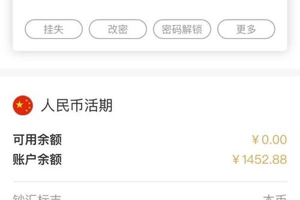 tp冷钱包是什么