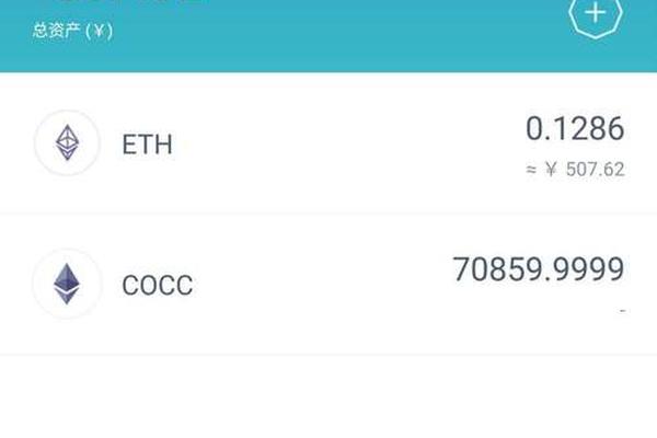 tokenpocket闪兑待确认