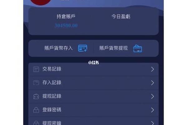 怎样从tp钱包提到欧意