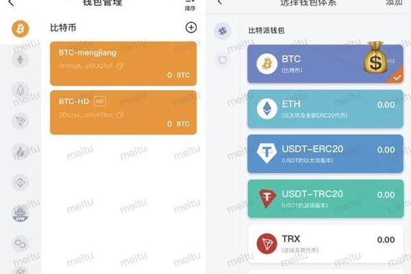 tp钱包app最新下载