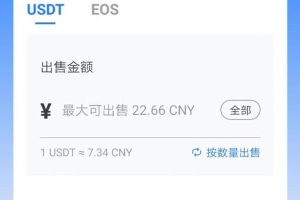 tokenpocket钱包怎么购买新币